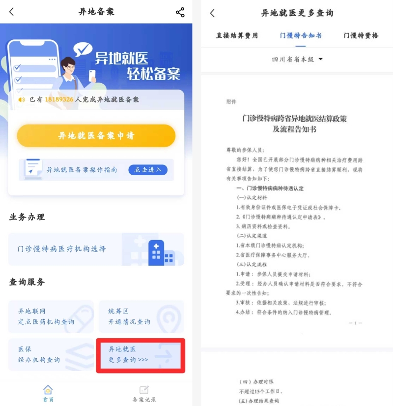 c2140132d428de3c906d9a3e9419c7b8_s_37d5a7339a664ec3b8be39fbcb8d9e71.jpg
