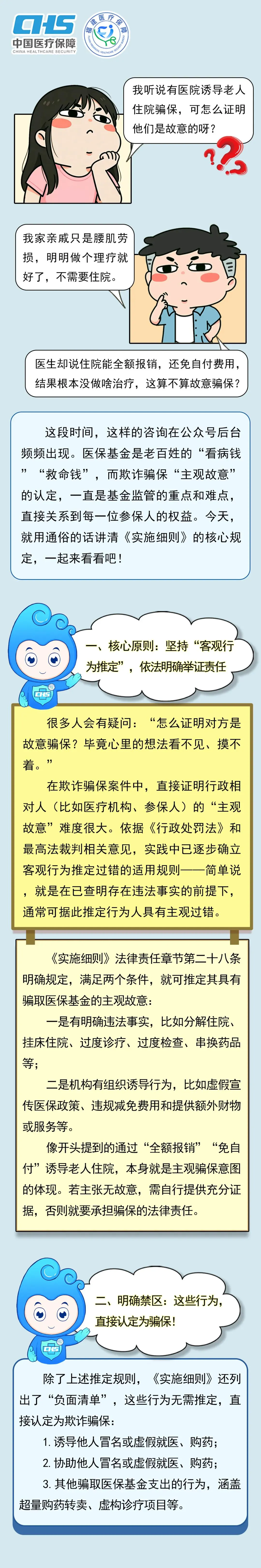 640.webp (1).png