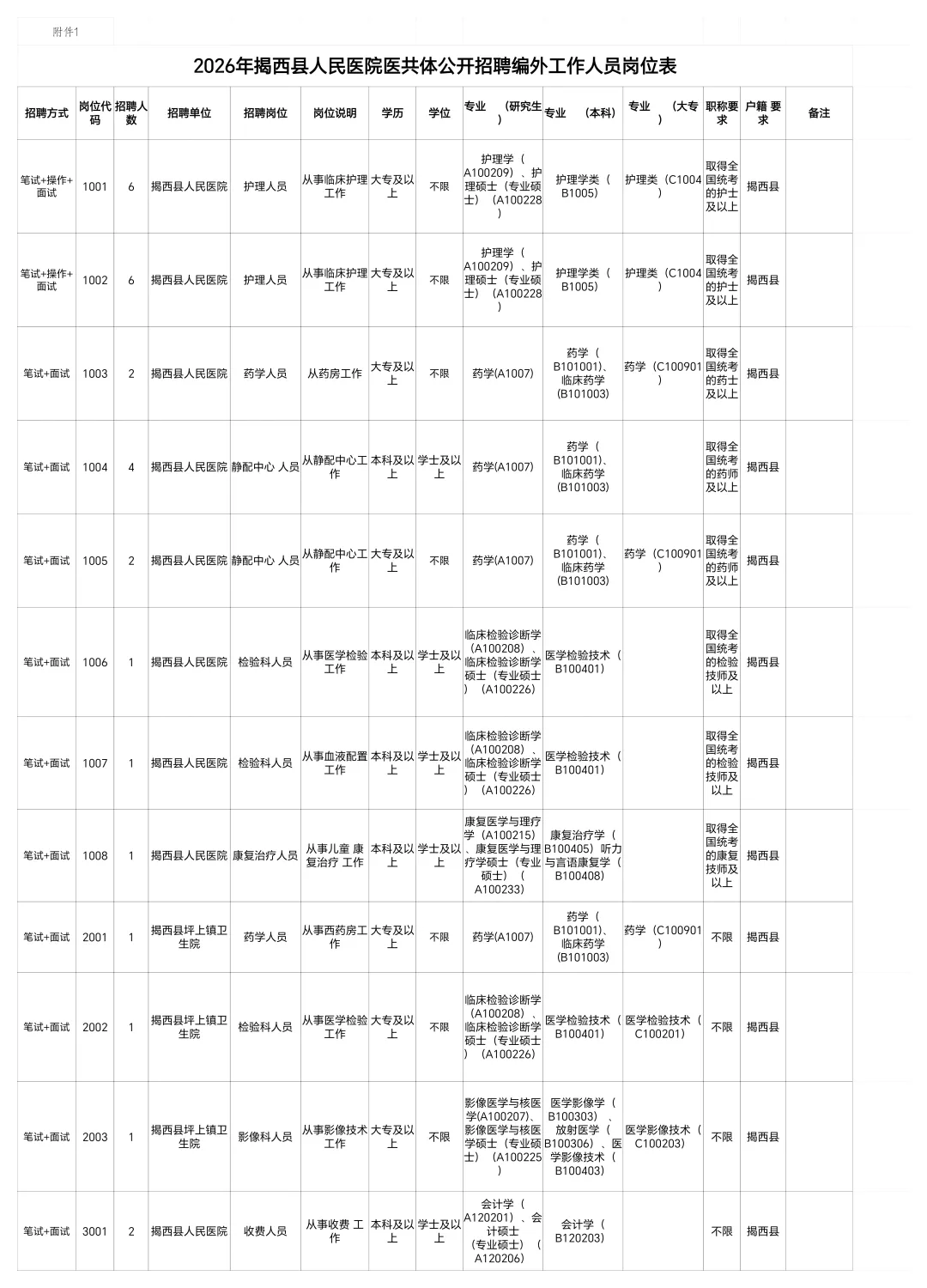 1782088495143915.png 640.webp (1).png