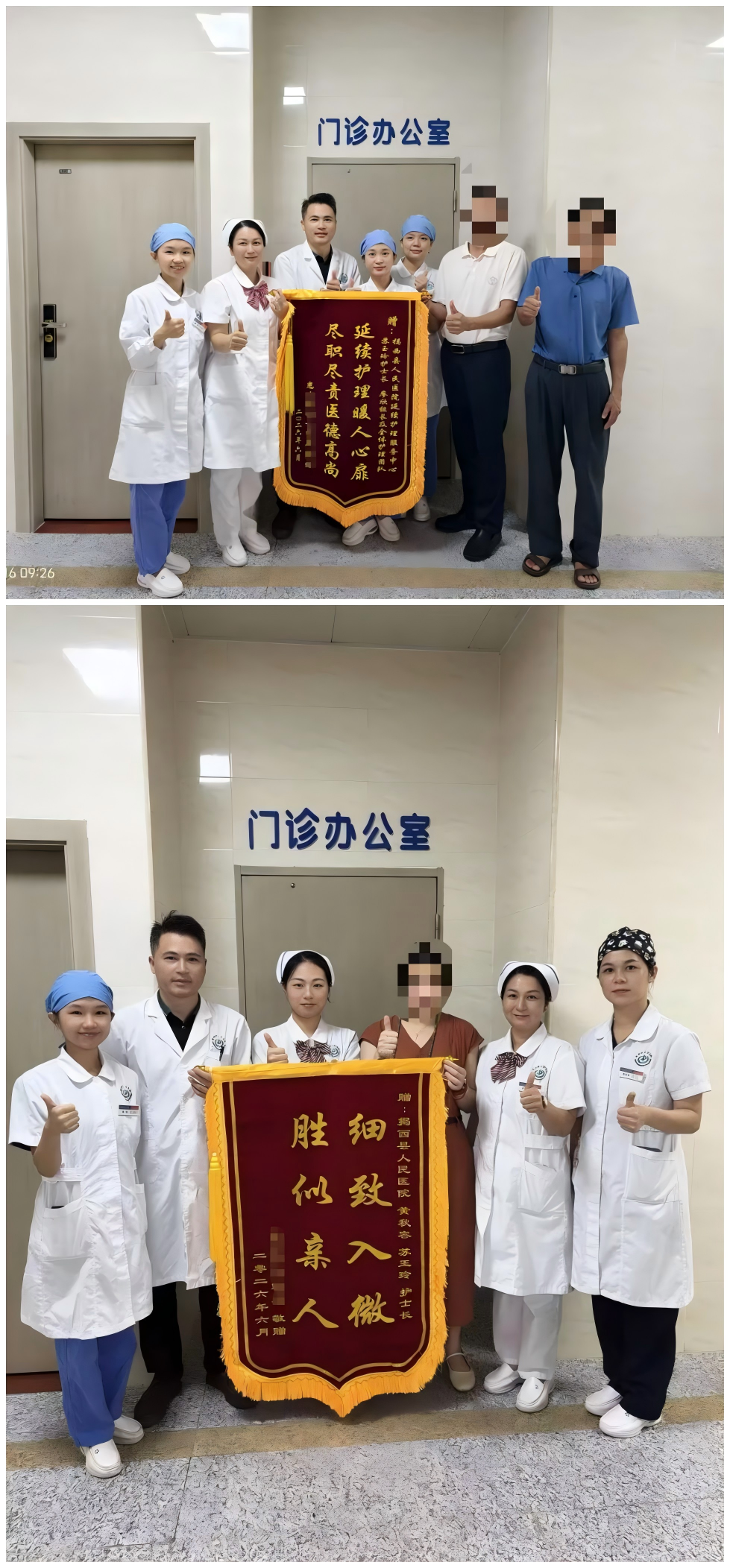 1783305198365050.png WPS拼图0.png