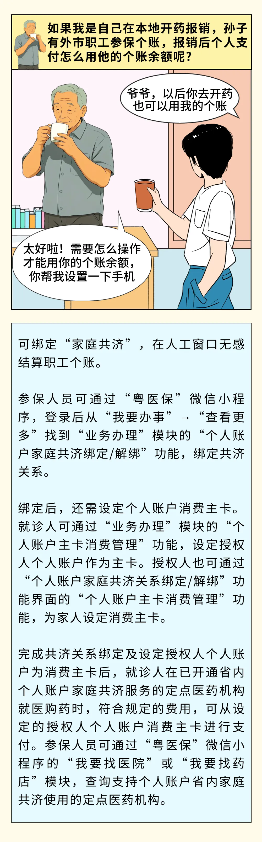 640.webp (5).png
