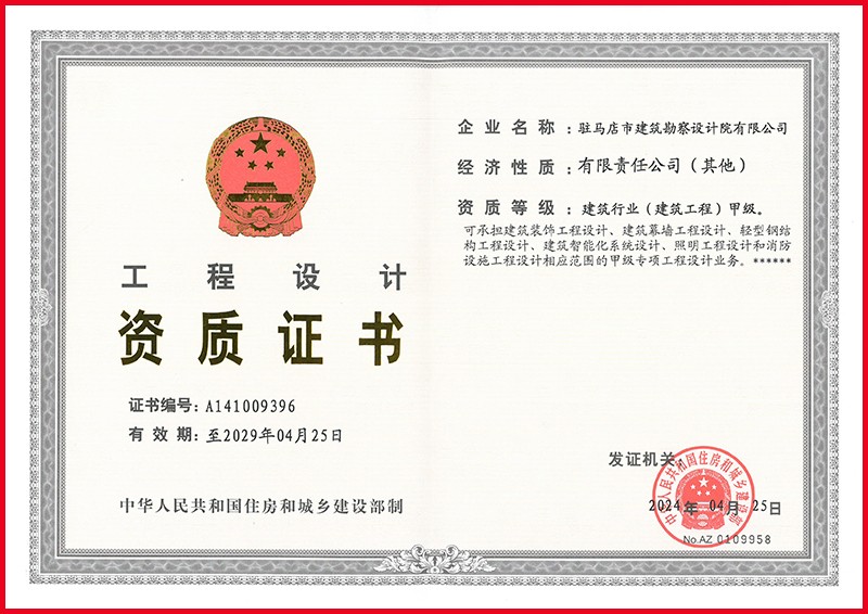 8005661.jpg