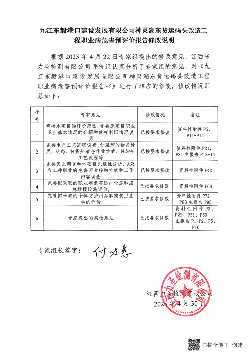 Žۥ跢չ޹˾(1)_03.png