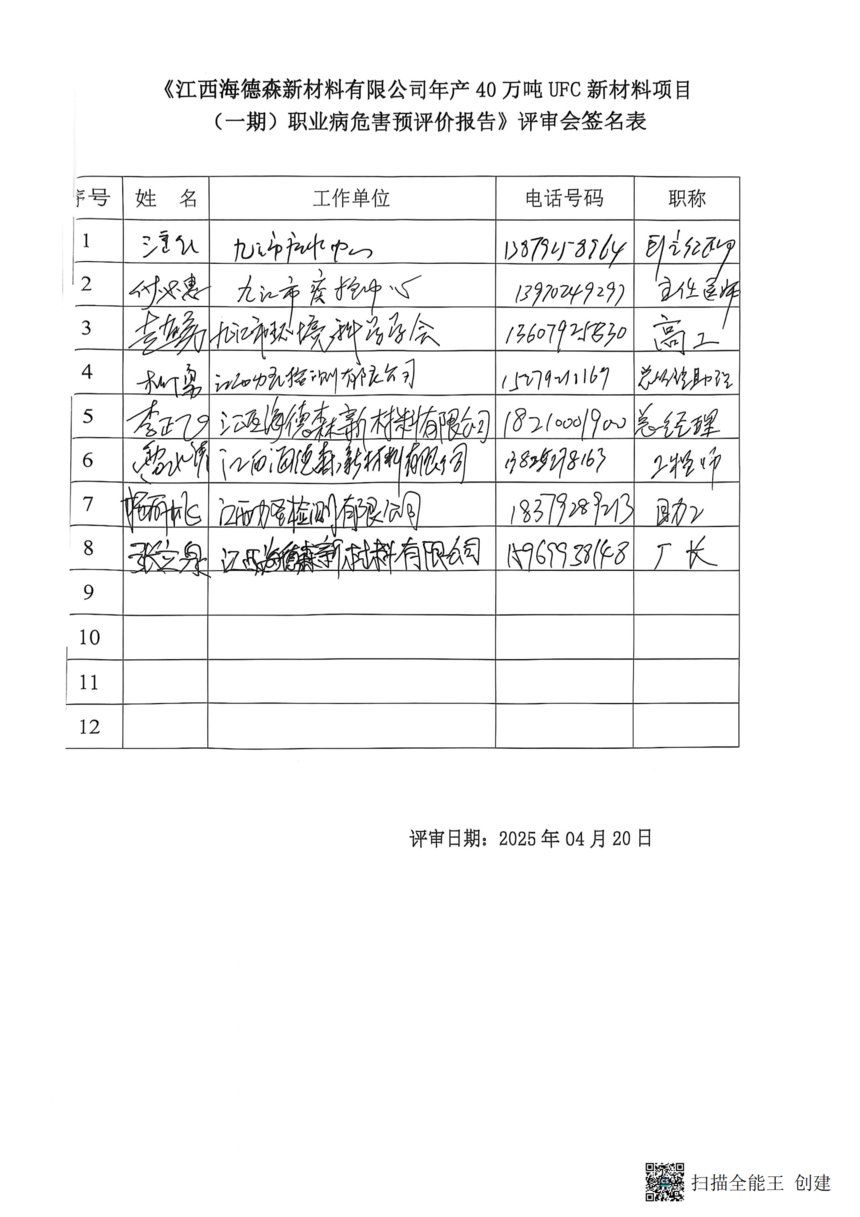 Žۥ跢չ޹˾(1)_02.png