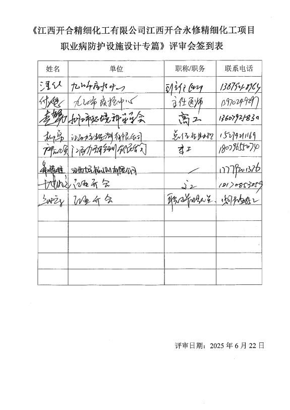1753061486477176.png image.png