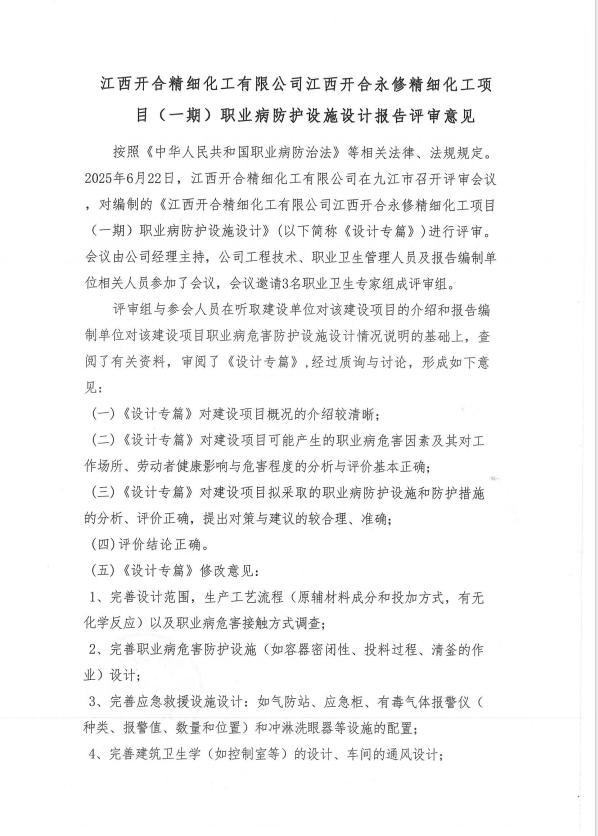 1753061555488256.png image.png