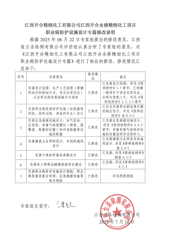 1753061580568901.png image.png