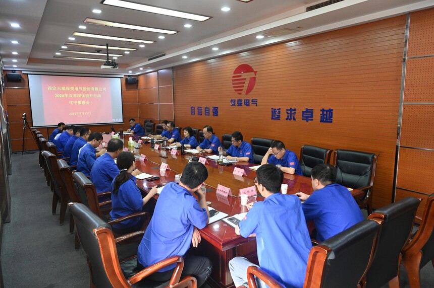 微信图片_20240830104207.jpg