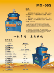 香油過(guò)濾機(jī)MX-05S 食用油過(guò)濾機(jī) 香