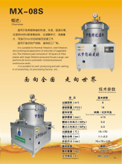 香油過(guò)濾機(jī)MX-08S 食用油過(guò)濾機(jī) 香