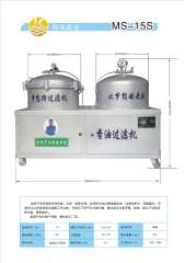 夢(mèng)想過(guò)濾機(jī)MX-15S