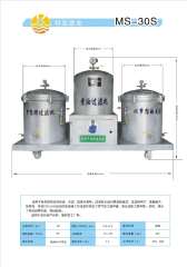 夢(mèng)想過(guò)濾機(jī)MX-30S