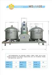 煎炸油過(guò)濾機(jī)MX-110S