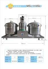 煎炸油過(guò)濾機(jī)MX-110SL