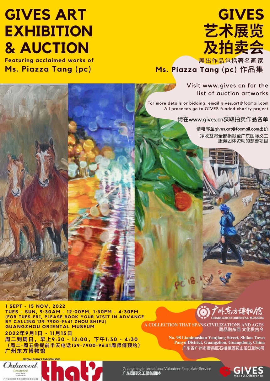 GIVES ART EXHIB v3 NO kids MAG Sponsors.jpg