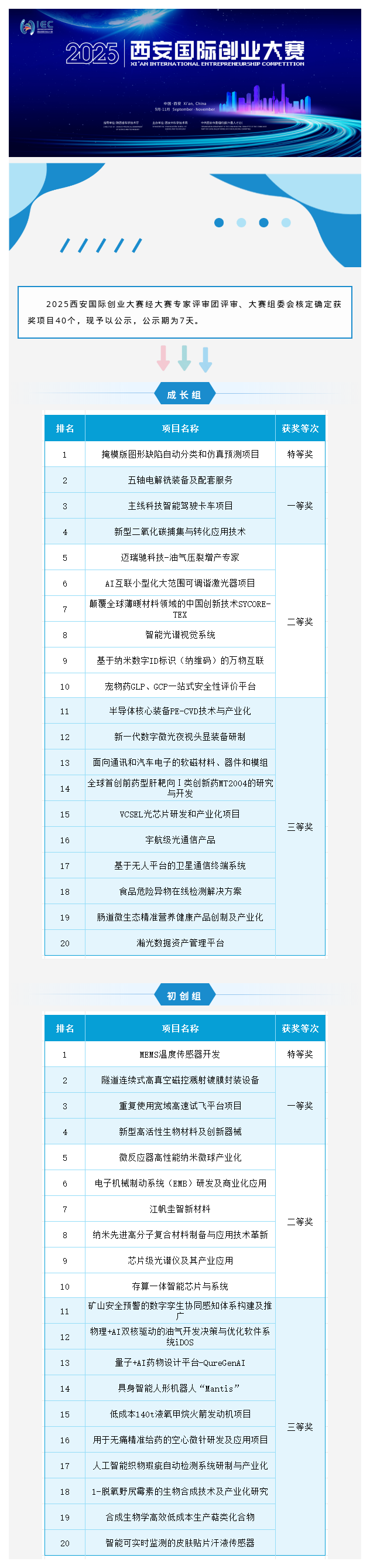 shot (3).png