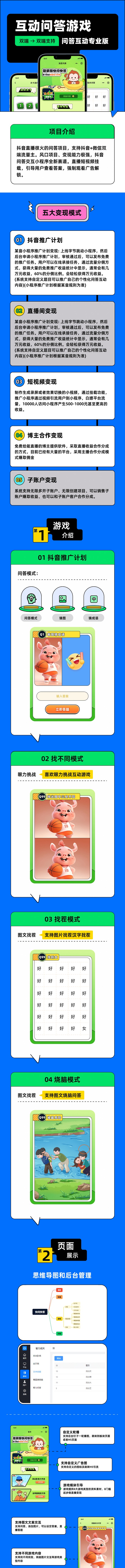 1716550252803621.jpg