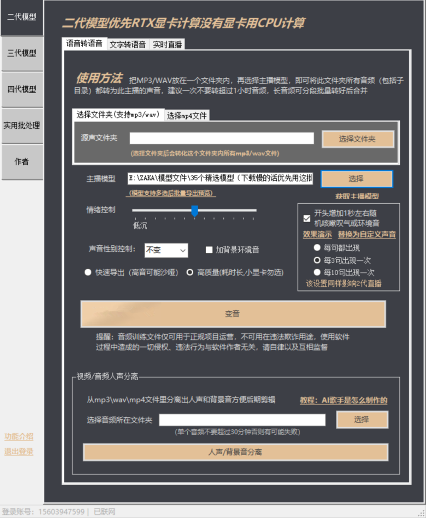 2daizhuye_r__1060-1339_c__404047_.png