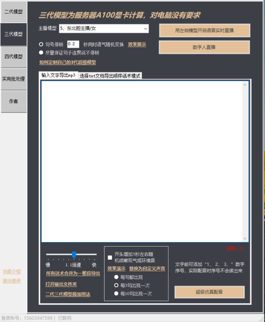 sandaizhuye_r__1063-1342_c__e3ddd4_.png