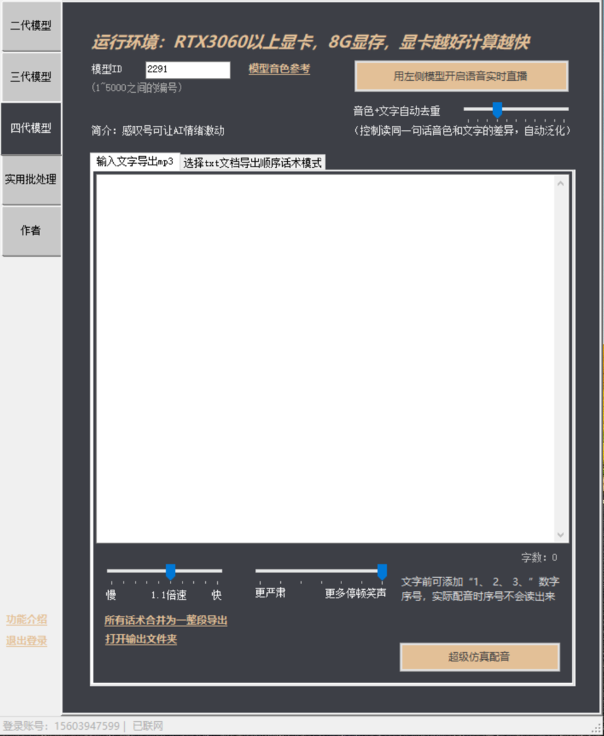 sidaizhuye_r__1062-1344_c__e5e0da_.png