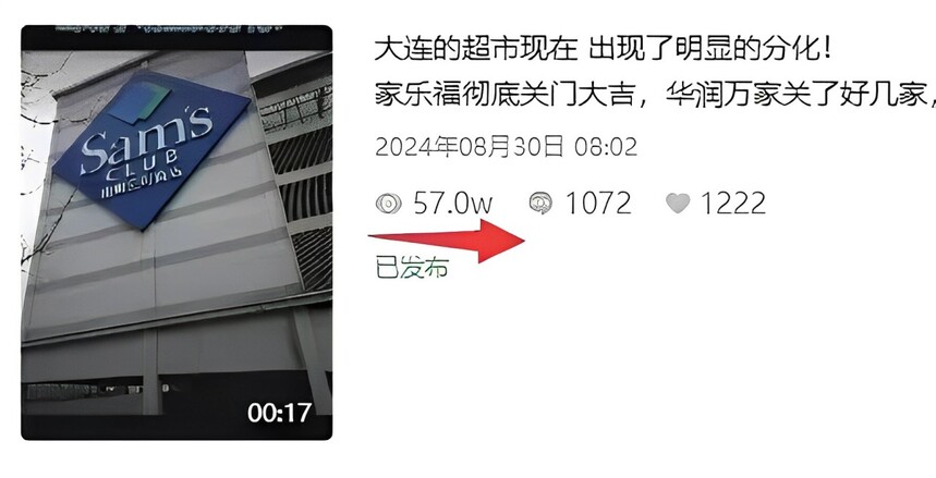 1730951977853185.jpg