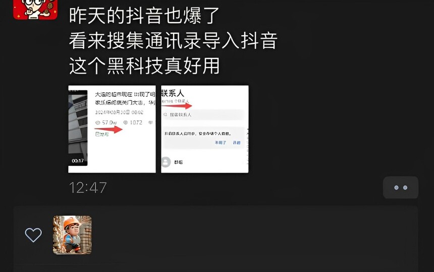 1730952051446684.jpg