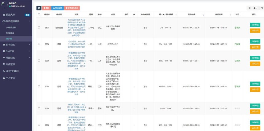 _fallback_source=1&height=1280&mount_node_token=PLjpdVYZOo0Jp8xPOh0cNeXjn4e&mount_point=docx_image&policy=equal&width=1280.jpg