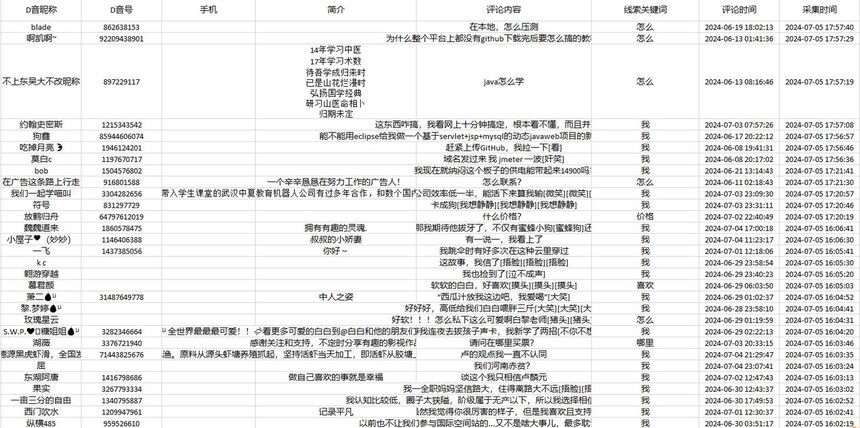 _fallback_source=1&height=1280&mount_node_token=EXM9dHNweoFR9Exe41bcKBJFnIX&mount_point=docx_image&policy=equal&width=1280.jpg