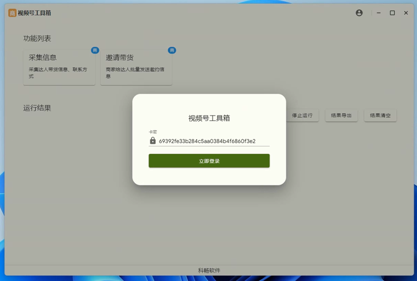 ac76072fadee2e8f987a6d98154682aa-220449.png