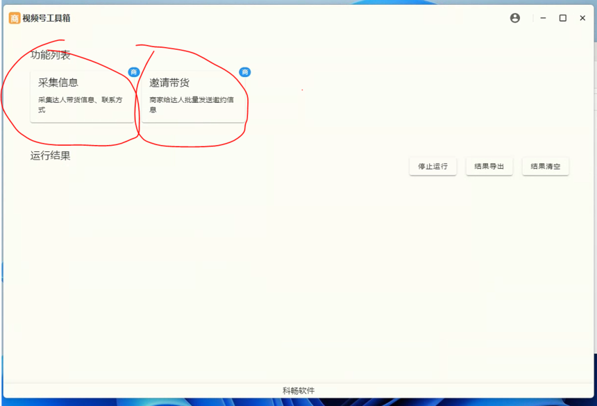 4f6ad3fcb36c15d92f2d38561f0b643f-179793.png