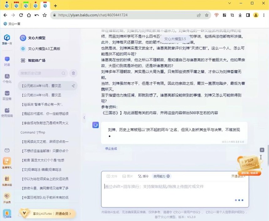 360ͼ20250826154846363.jpg
