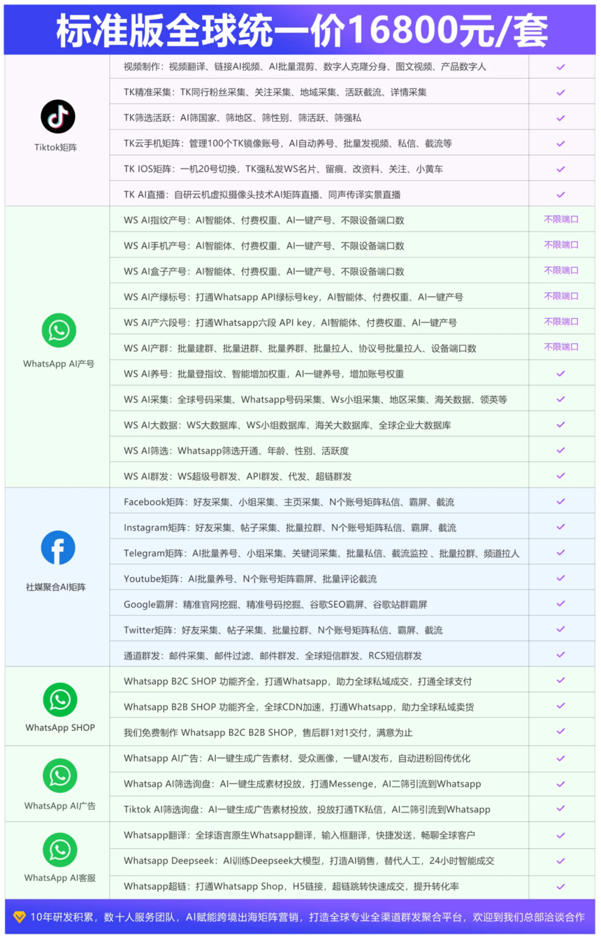 2025081713012413-scaled.png