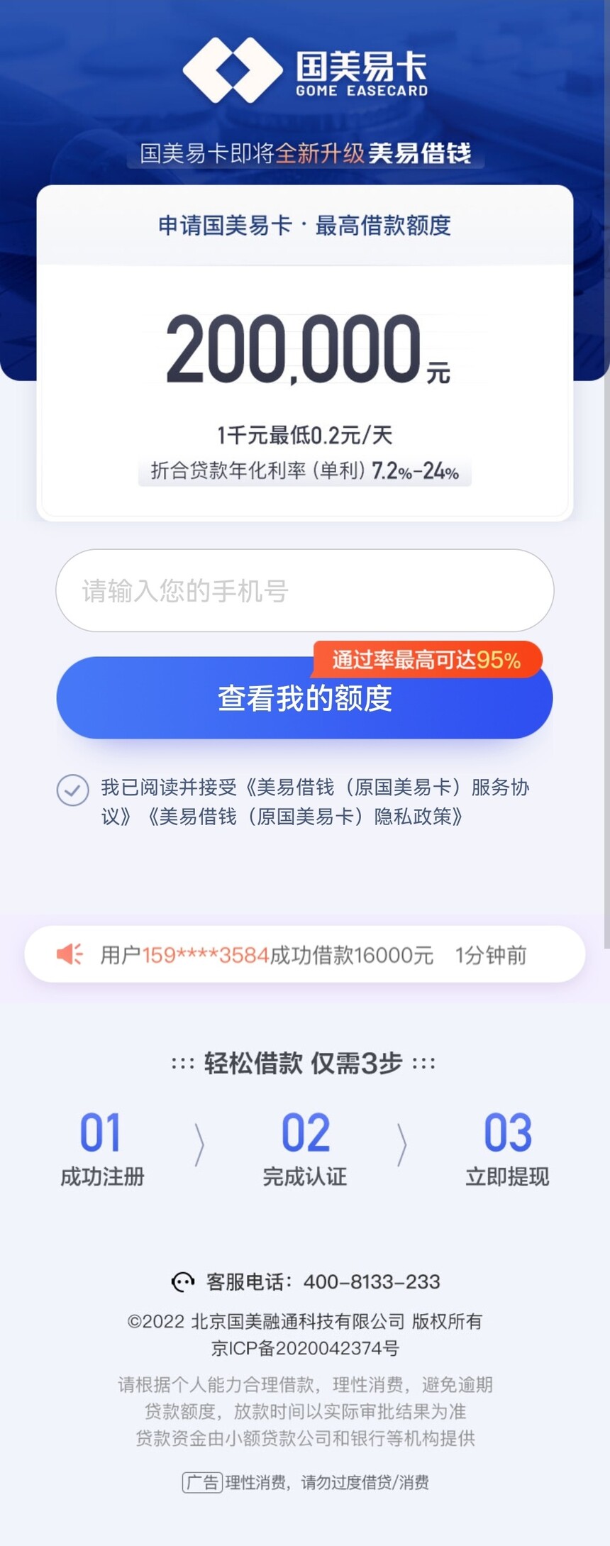 1765185435950451.jpg 1.jpg