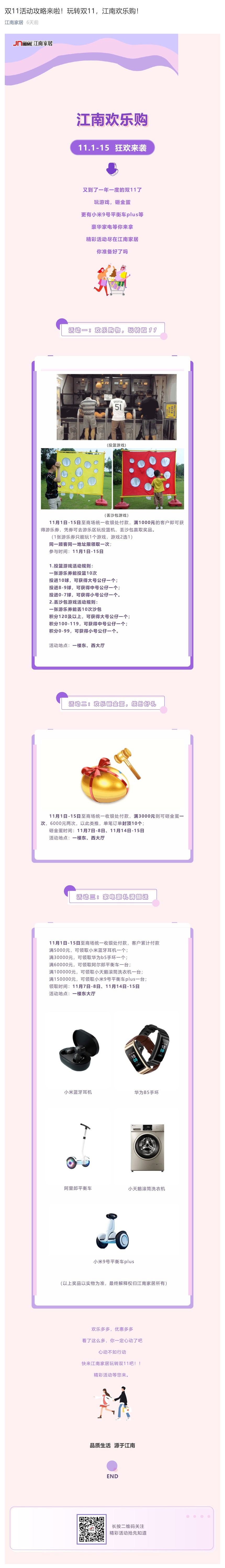˫11ת˫11ϻֹ_Ҽ鳤ͼ1.jpg