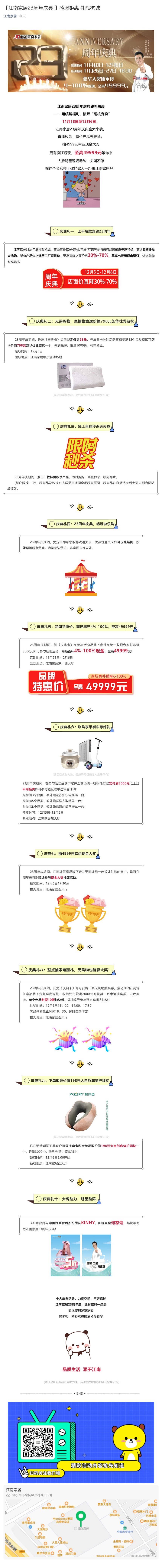 ϼҾ23 жһ ׺_Ҽ鳤ͼ1.jpg