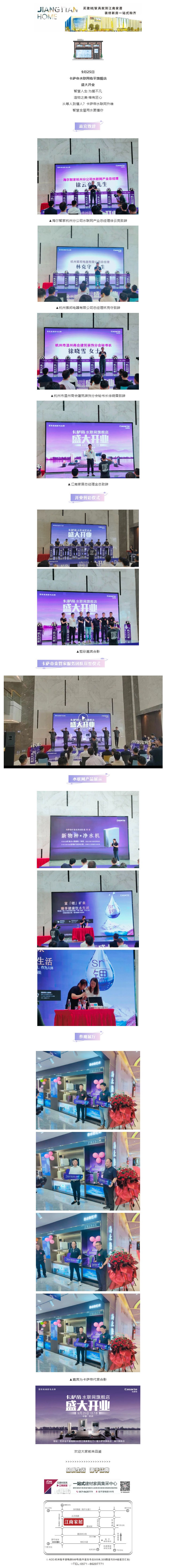 ǻΪحˮ콢ʢҵ_Ҽ鳤ͼ1.jpg