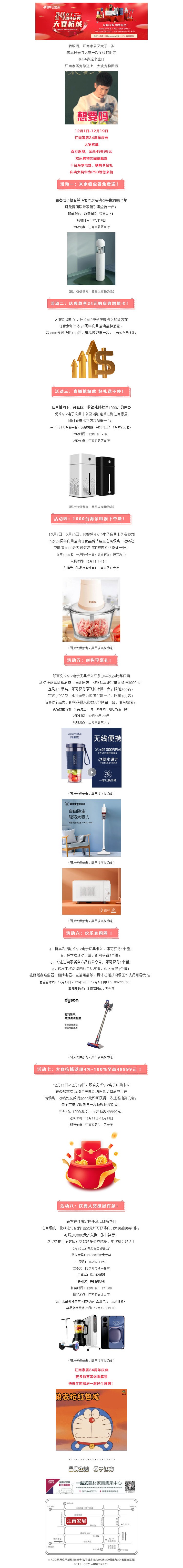 ϼҾ121-19ح24䡤纼_Ҽ鳤ͼ1.jpg