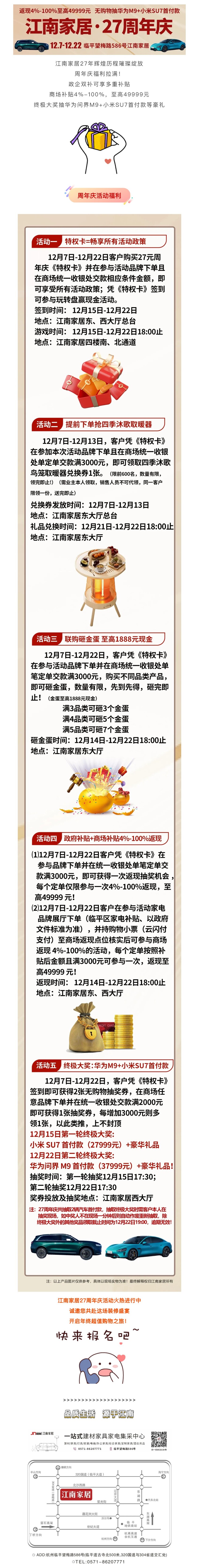 ϼҾ27죬49999Ԫ޹黪ΪM9+СSU7׸_Ҽ鳤ͼ1 (1).jpg
