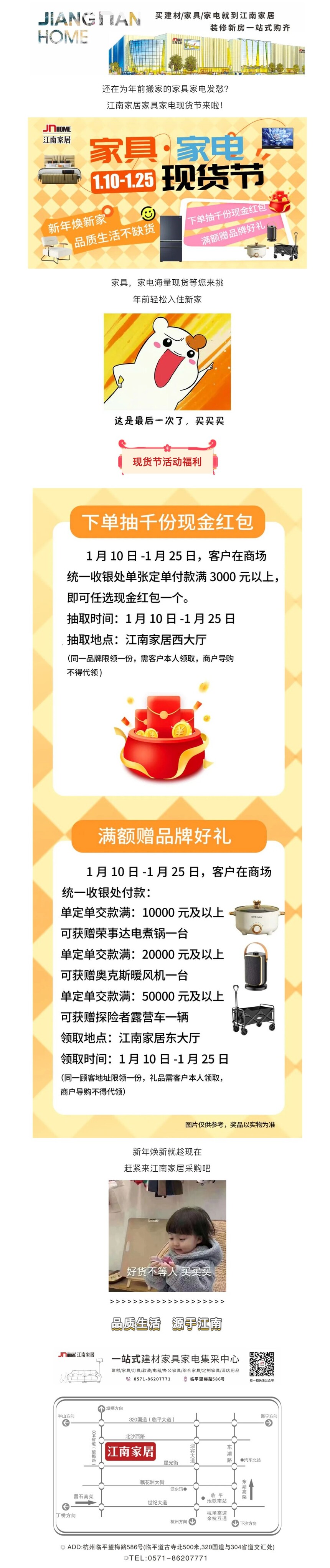 1_10-1.25 Ҿ߼ҵֻڣƷȱ_Ҽ鳤ͼ1.jpg