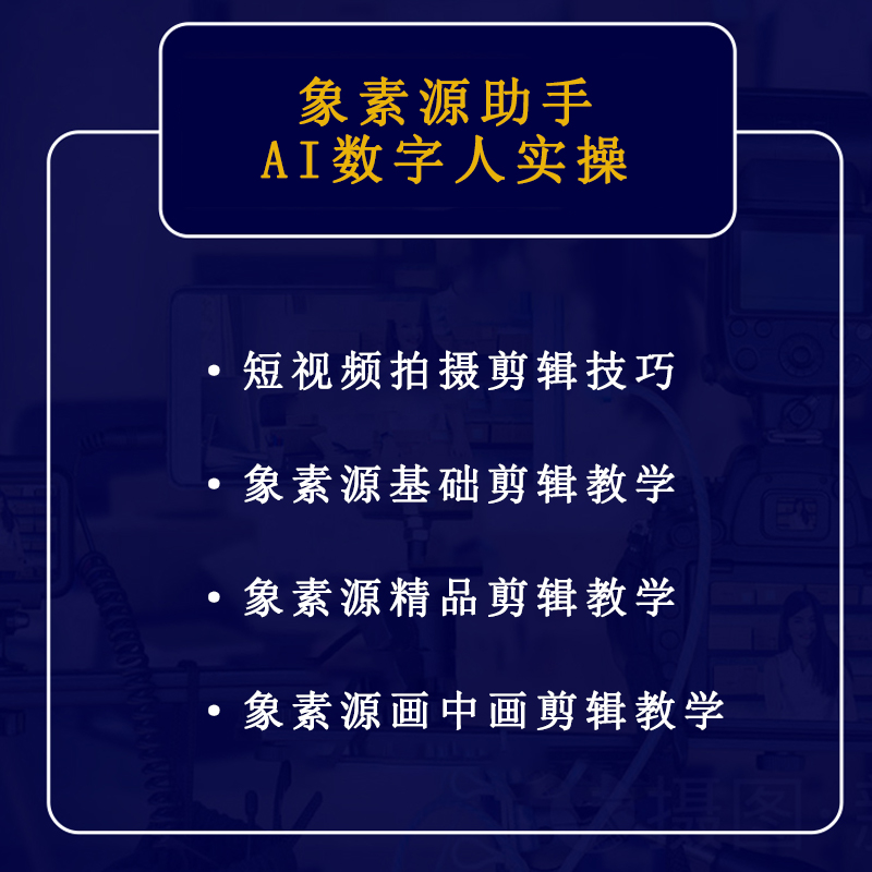 1755310377223662.jpg ¿Î³ÌÉϼÜÏêͼ.jpg