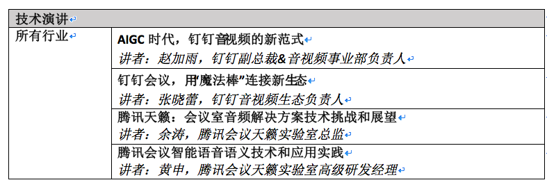 1688976391346551.png