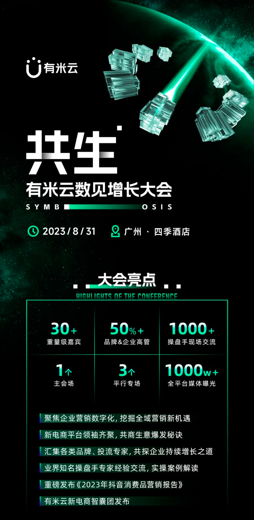 1691996533493627.png