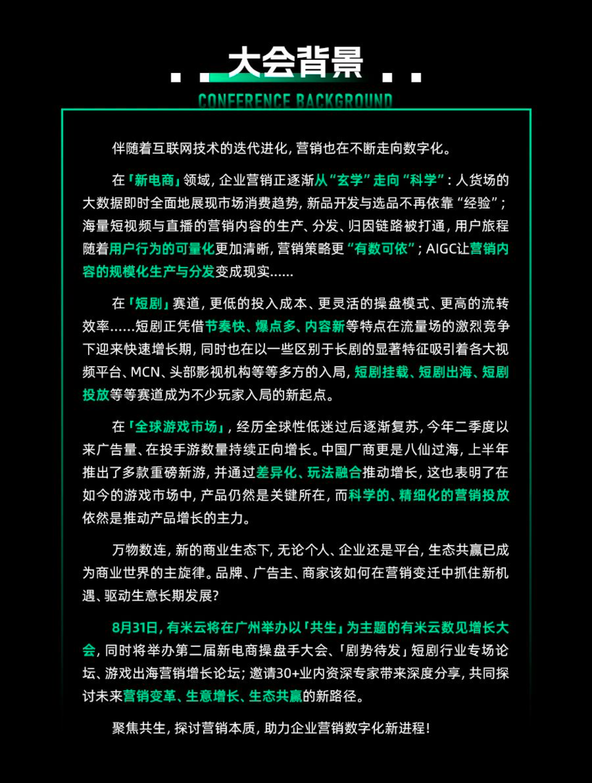 1691996549766790.png