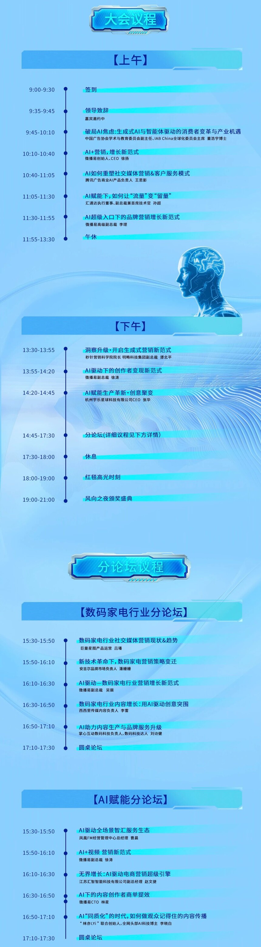 ΢ͼƬ_20250512174746.jpg