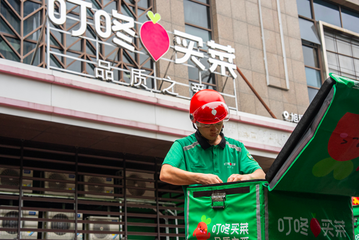 叮咚买菜进军合肥  长三角深耕战略再下一城