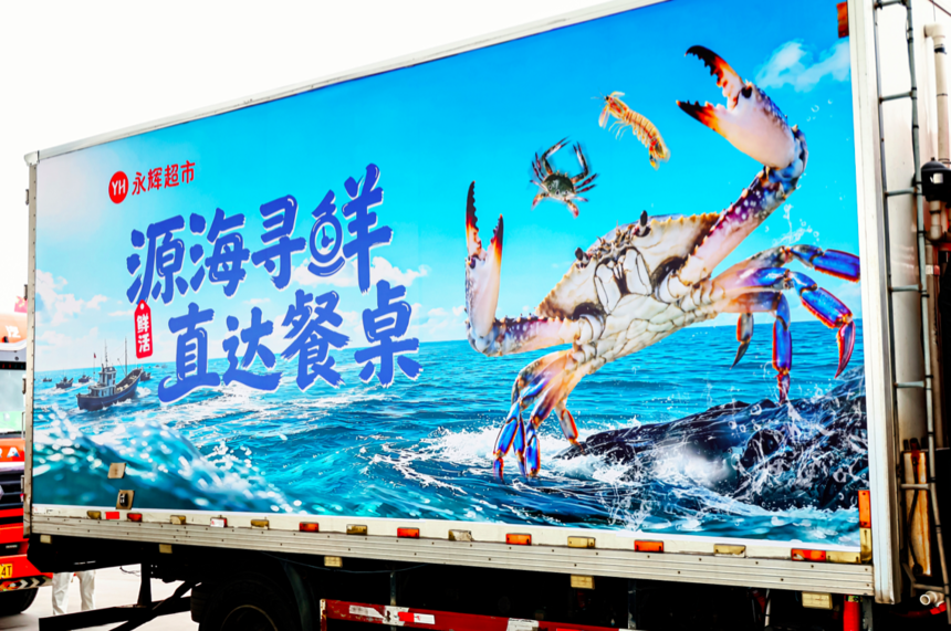 东海开渔！永辉源头直采百万斤梭子蟹，鲜活场景打通“生熟联动”