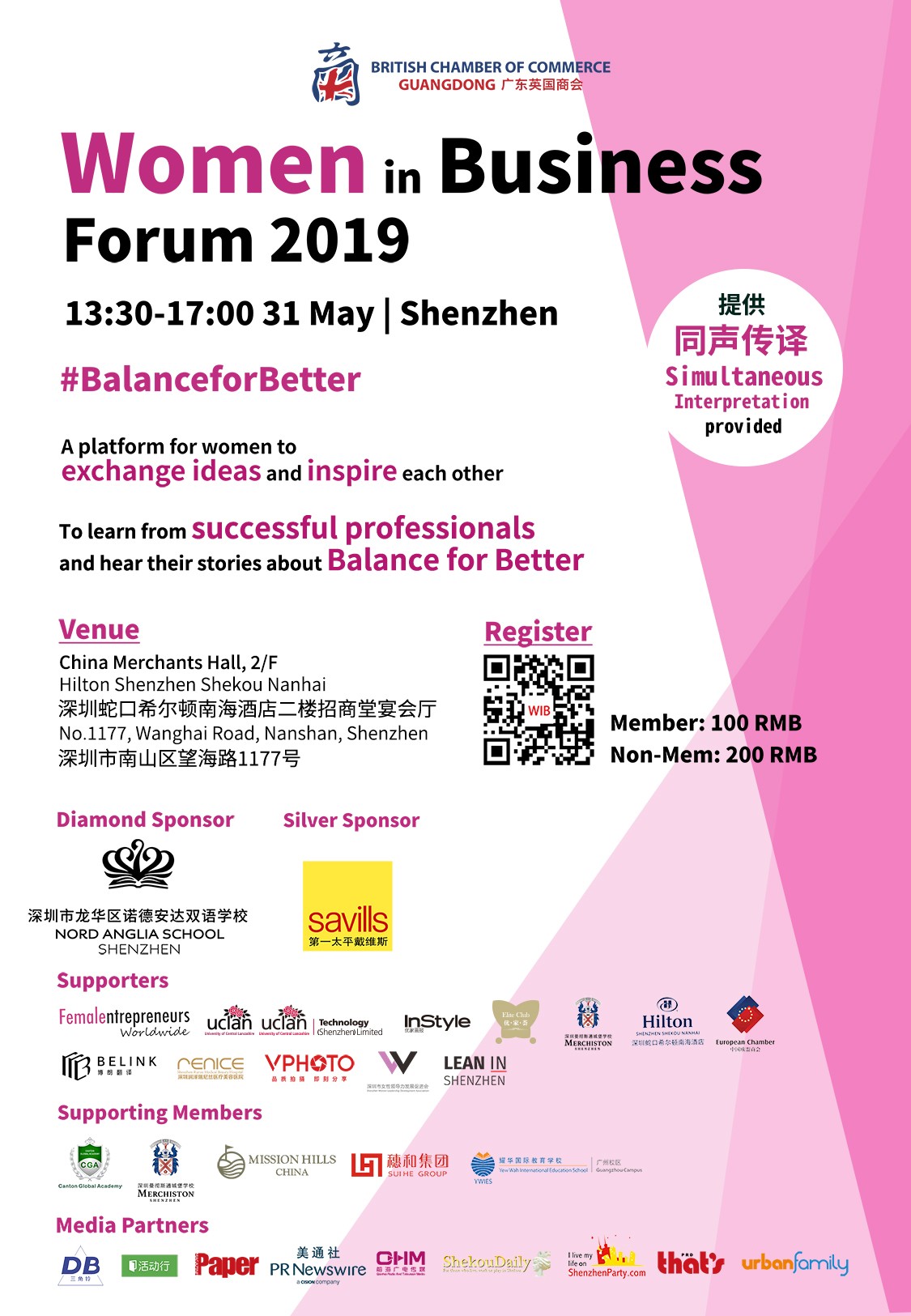Women in Business 2019 Poster V2.jpg