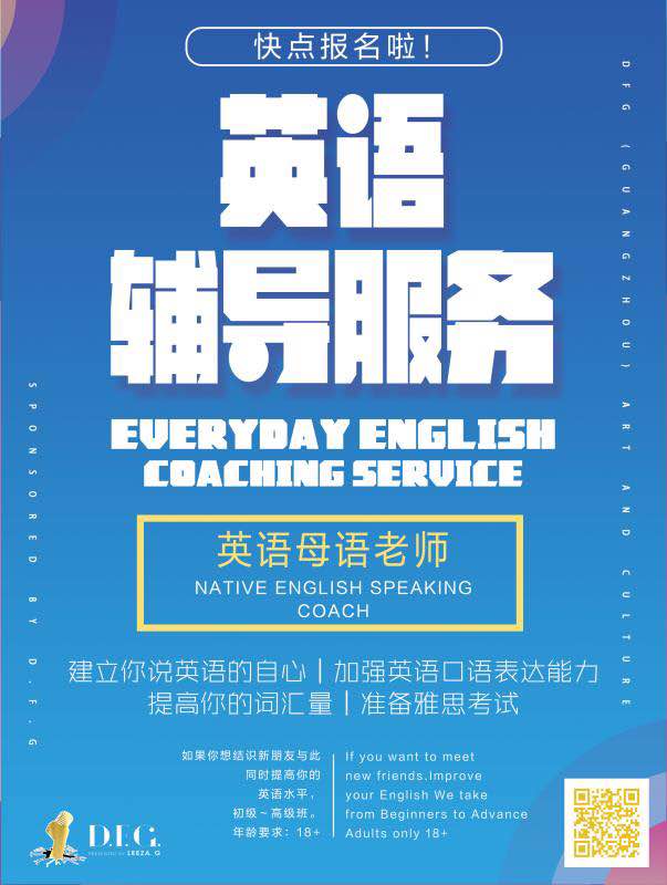 Everyday English