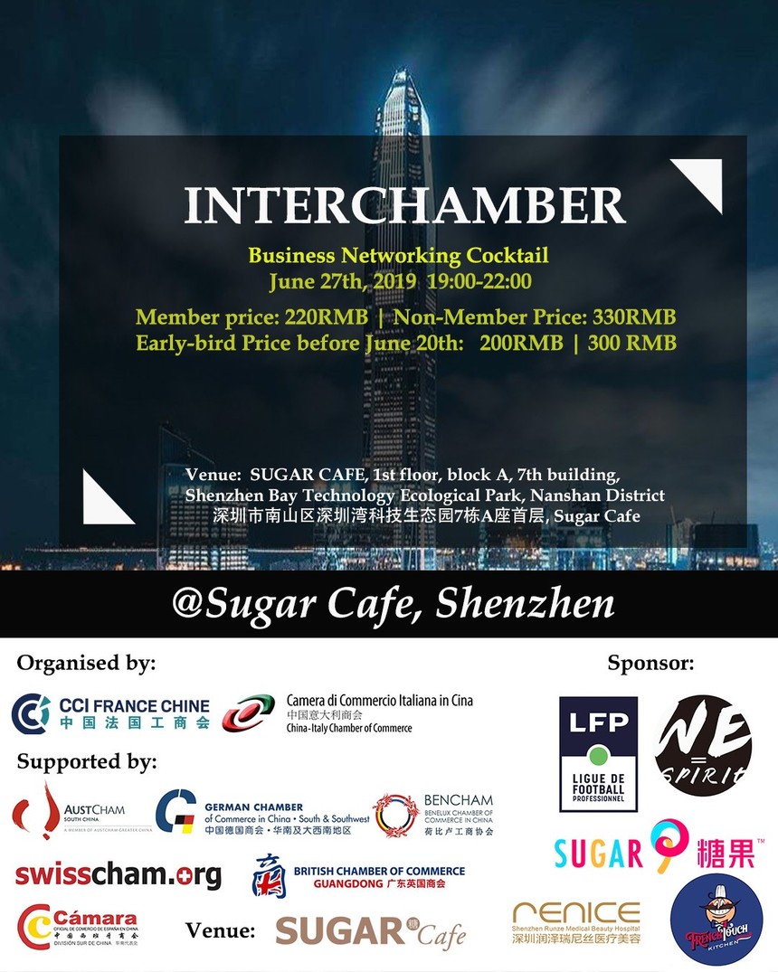 Interchamber SZ flyer 6.13.jpg