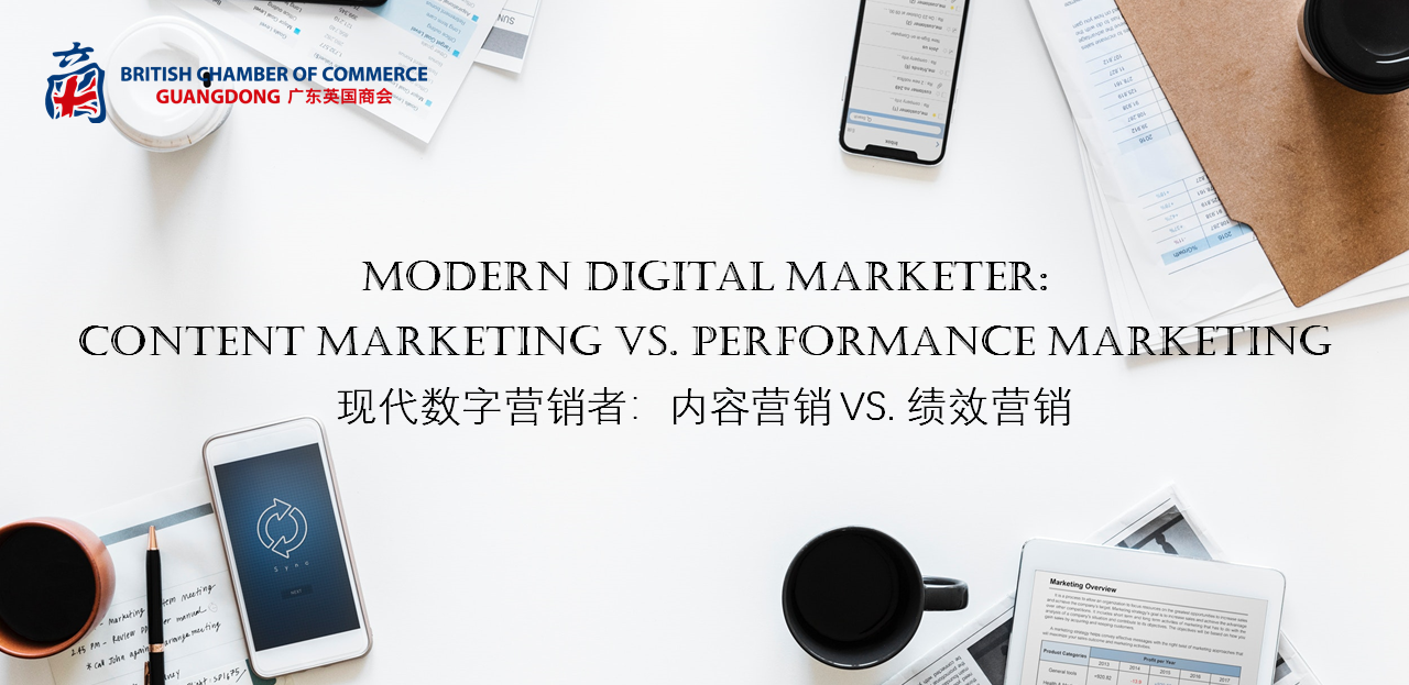 Modern Digital Marketer: Content Marketing vs. Performance Marketing